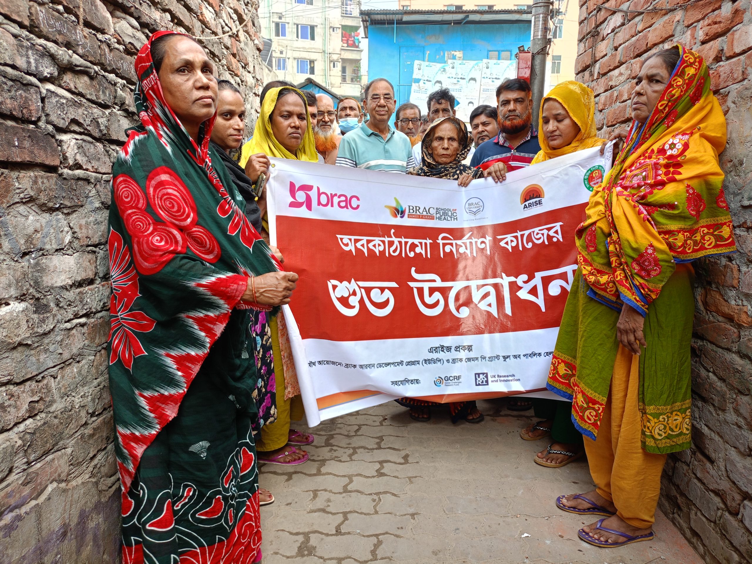 IMPACT STORY: Co-production of community-led water, sanitation and hygiene interventions in informal settlements in Bangladesh